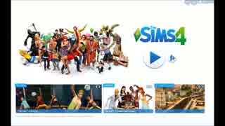 【The Sims 4】幸せな投稿って難しいよね「ザ・シムズ4」
