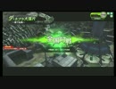 クロ＝ミリヤの日記 69ページ目 「SS5」
