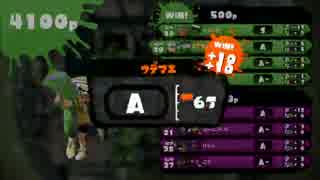 【#スプラトゥーン】初期装備でガチマッチA+は可能か？Part23【ぺろあき】