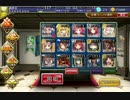 千年戦争アイギス 闇司祭と邪教の祭壇 闇の羽音☆3 CC1