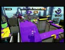 【プレイ動画】S＋　ガチマッチチャージャー　 part01【Splatoon】