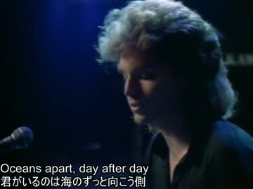 Richard Marx - Right Here Waiting （音質向上＋英語＋日本語歌詞）