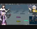 [WoWs]沈黙のゆかりさん　+ゆっくり実況　part.4
