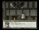 幻想水滸伝３をマイペースに実況part93