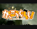 【ACMAD】傭兵ぐらし！