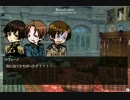 【APヘタリア】　ヘタリア～時を刻んでく物語～51