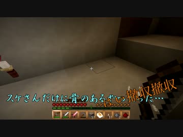 【偽実況】烏梟次期主将のまったりクラフトぱーと6