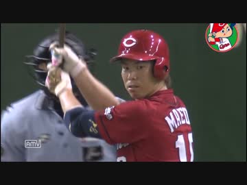 カープハイライト20150808②