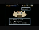 村人のパシリになる主がアクトレイザー実況プレイ part5
