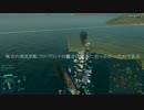 駆逐艦の悲劇のBGMを変えてみた