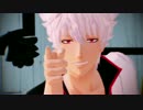 【MMD銀魂】5年後万事屋でLet's Get It Started+おまけ