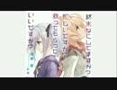 【ラノベMAD】クトリ◆もう一人の私【終末なにしてますか？(略)】