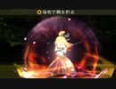 【実況】BRAVELY SECOND　初見プレイ　Part30