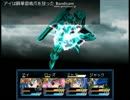 【9th Existence】９番目の精霊の物語【プレイ動画】part25