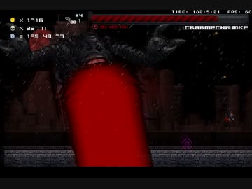 【Lunatic】I Wanna Take The Timemachine 2【Stage3】