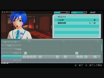 [DIVA F2nd]　エディット舞台裏　口パク晒し編 [お唄：KAITO]