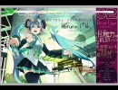 『メルト』をギターで弾いてみた