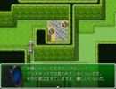 ちょっと不思議な冒険に出かけてみる　３４回目前編