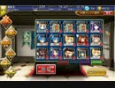 千年戦争アイギス ケイティの大演習 (銀以下、５８６体討伐）