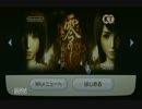 【実況】1年前の俺たち【零 ～眞紅の蝶～】　Part.01