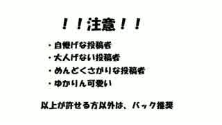 【VOICELOID実況】結月ゆかりの今日の晩御飯２【エンコードテスト】