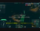 【WoWs】初心者でもできる「空母指揮」 part3【ゆっくり実況】