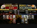 【戦国大戦】窪祐が廃人したらこんなのとれた☆その７【正２A】