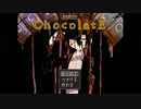 時期を考えずに、「ChocolatE」実況してみた