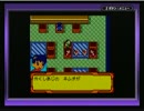 【全てを支配するメダマスターになる】メダロット4を実況してみた　part7