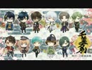 「千差万別　刀剣楽曲集」　CDクロスフェードデモ／雪月 ※通販再開