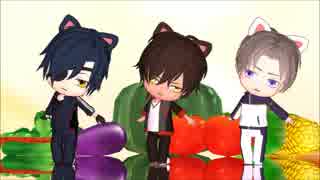 【MMD刀剣乱舞】ねんどろおだて組の野菜ジュース（ぽっぴっぽー）