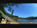 GSX-R750で行く 大分県 志高湖キャンプ場 前編【真夏のキャンツー】
