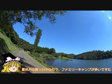 GSX-R750で行く 大分県 志高湖キャンプ場 前編【真夏のキャンツー】