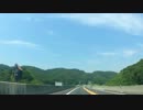 スマホと乗り物と内房の空 #2