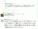 【EMI】　似たもの夫婦　夫婦で疑心暗鬼で騙しあい？