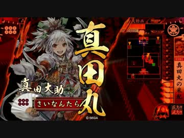 六文銭の小松姫 10 (正4E) 【会話つき戦国大戦】