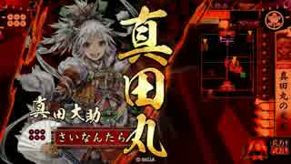 六文銭の小松姫 10 (正4E) 【会話つき戦国大戦】