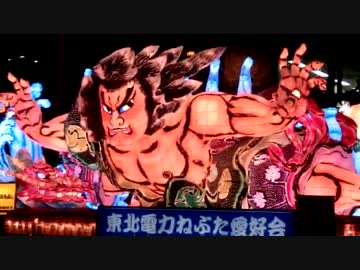 出張でねぶた祭り２０１５へ行ってきた