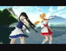 【東方MMD】日と星の光でビバハピ　（リメイクVer）
