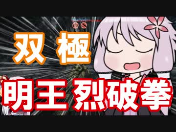Evolve始めました。空爆編（VOICEROID＆ゆっくり実況）