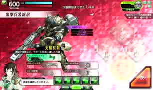 【ACE】スィーーーーー・・・【ネブラ】