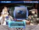 アルトネリコ２【緩やかに実況プレイ】そして惑星再生物語へ～PART133