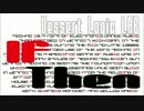 「Dessert Logic LAB」(デザ研)、「If / Then」試聴クロスフェード