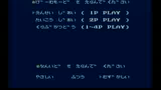 熱血高校ドッジボール部を実況プレイその2