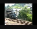 C12-244 圧縮空気走行 明知鉄道明智駅