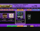 2015年　8月　セガ海田　CHUNITHM　優勝者エキシビジョン