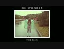Oh Wonder - The Rain [Official Audio]