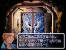 RPGツクールDS+自主コンテスト作品 「神凪のイクシード」 part7