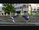【ぱいんあめ】嘘とぬいぐるみ、踊ってみた【1周年】
