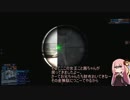 【BF4】琴葉姉妹がリメイクでPart1するようです(後編)【VOICEROID+実況】